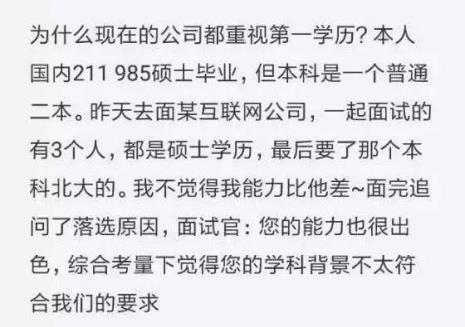 211失业了怎么办