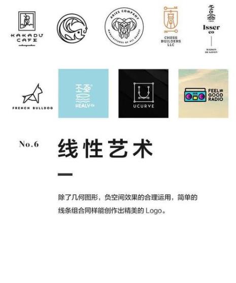 logo完形理论是什么