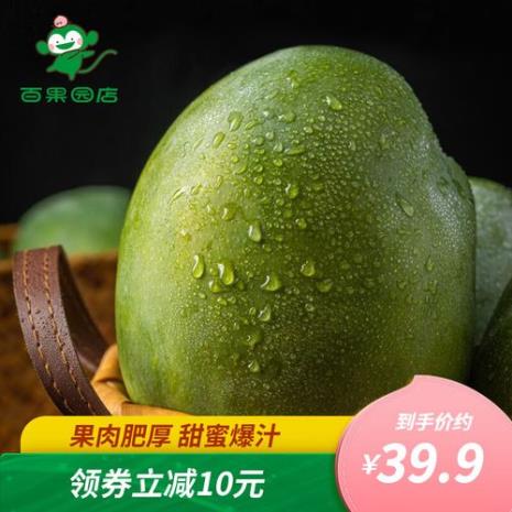 百果园9月有什么水果可以摘