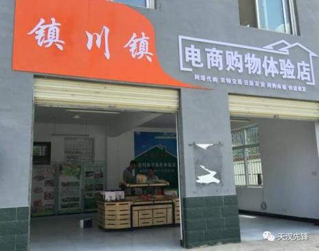 电子商务线下体验店需要执照吗