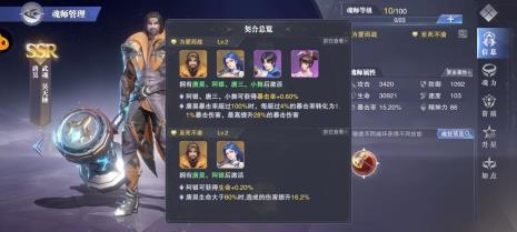 归海博远尘心一剑流阵容