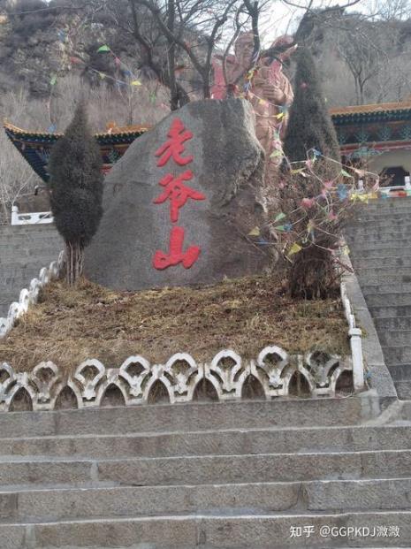 老爷山都有什么庙