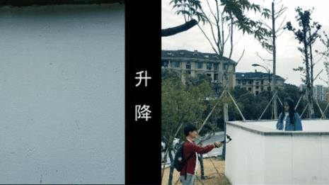 运镜的规律和方法