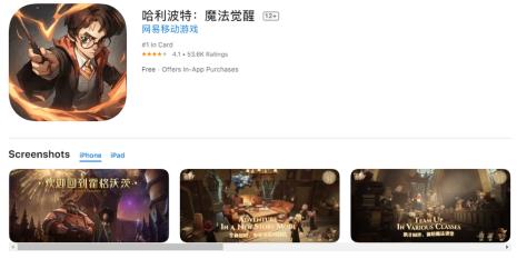 哈利波特怎么获得熊猫守护神
