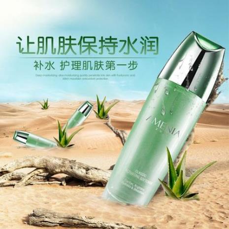 保湿水一般一次用多少