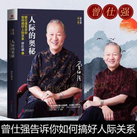 励志夫妻之间的相处之道
