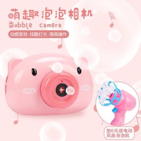 泡泡机上的布是什么