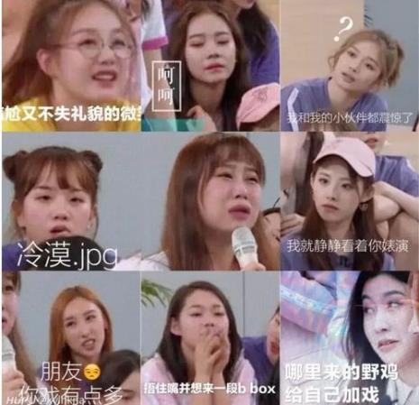 没礼貌和没素质有什么区别