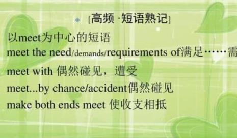 to两个音的区别