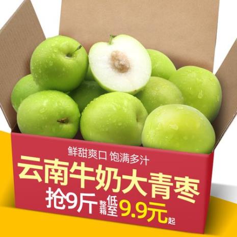 青枣为什么这么甜