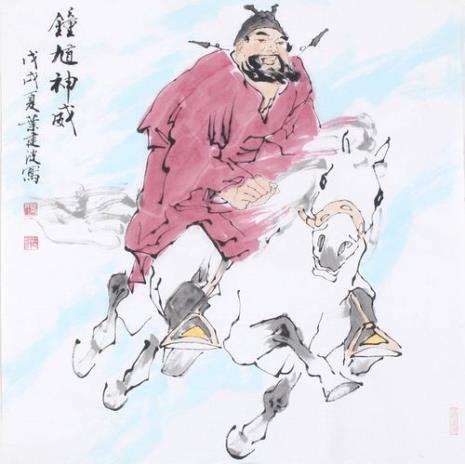 钟馗属于什么生肖