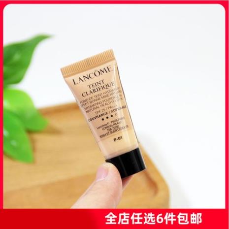 兰蔻粉底霜和粉底液的区别
