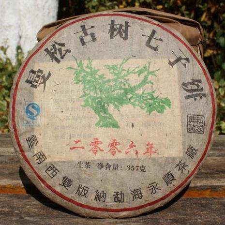 曼松古树茶历史