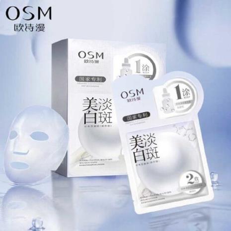 美白补水面膜有哪些