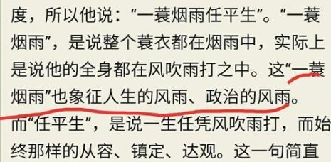云波诡谲什么意思
