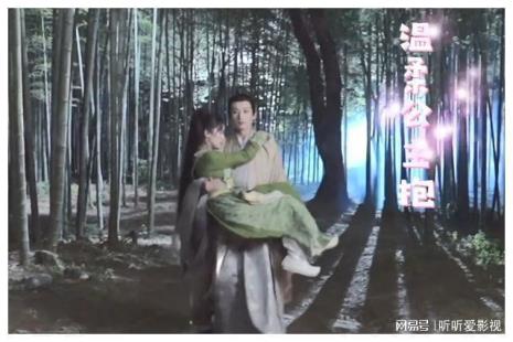 你微笑时好很美公主抱是第几集