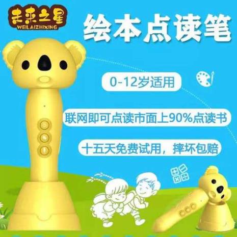 n右边长一点读什么