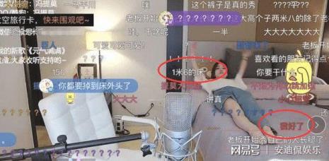 直播怎么锁房间