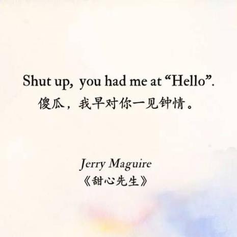 经典英文情话
