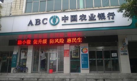 农业银行6星级客户待遇