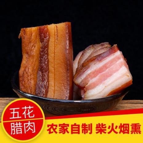 川色腊肉介绍