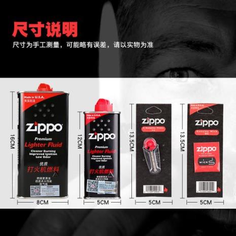 zippo的棉芯多久拔一次