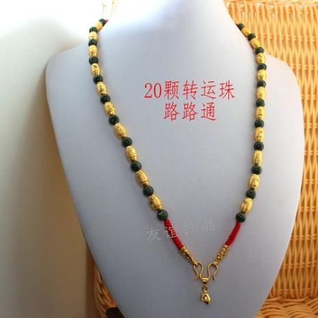 白金项链配黄金转运珠好看吗