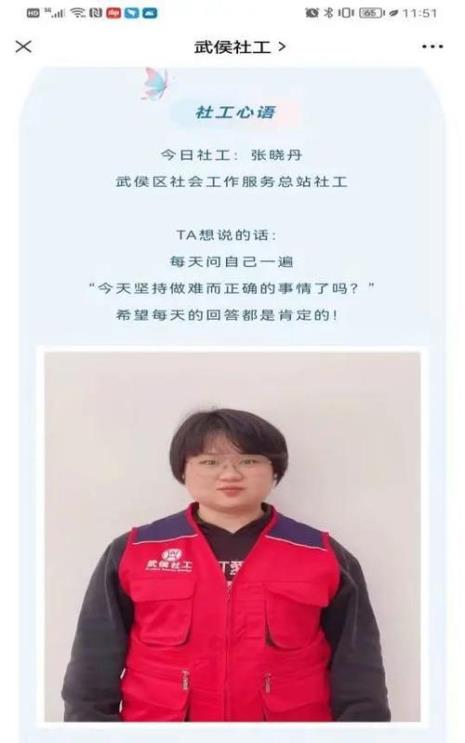 社工周报怎么写