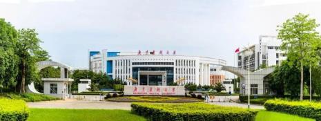 广东科技师范大学校址