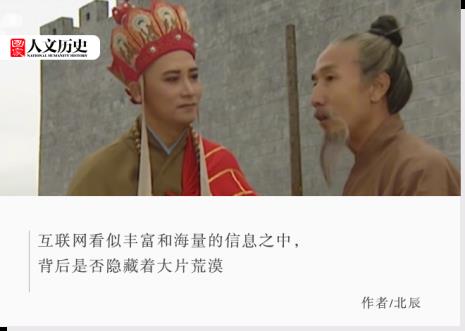 听君一席话调侃下一句