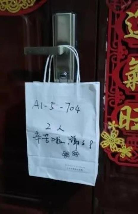 扫楼怎么描述