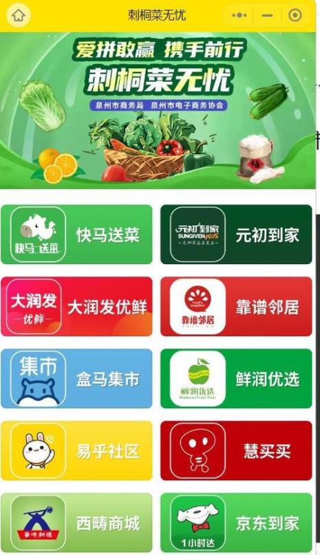 大润发小程序显示已约满