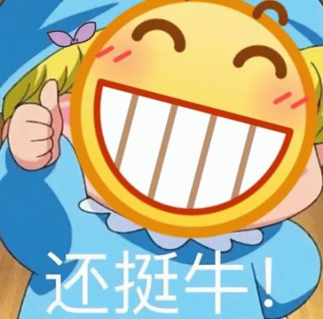龇牙咧嘴的意思表情包