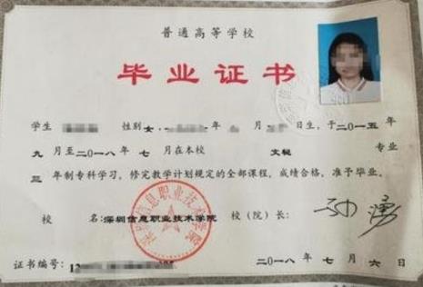 中专毕业后怎么升大专