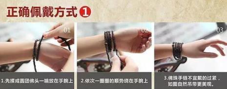 瘦的人戴多大的手串