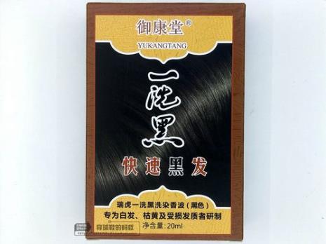 章华染发剂和一洗黑哪个好