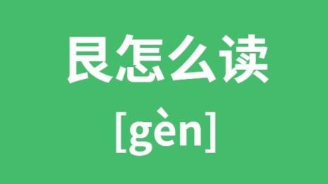 吕的意思是什么