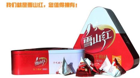 天山红盐是哪里产的