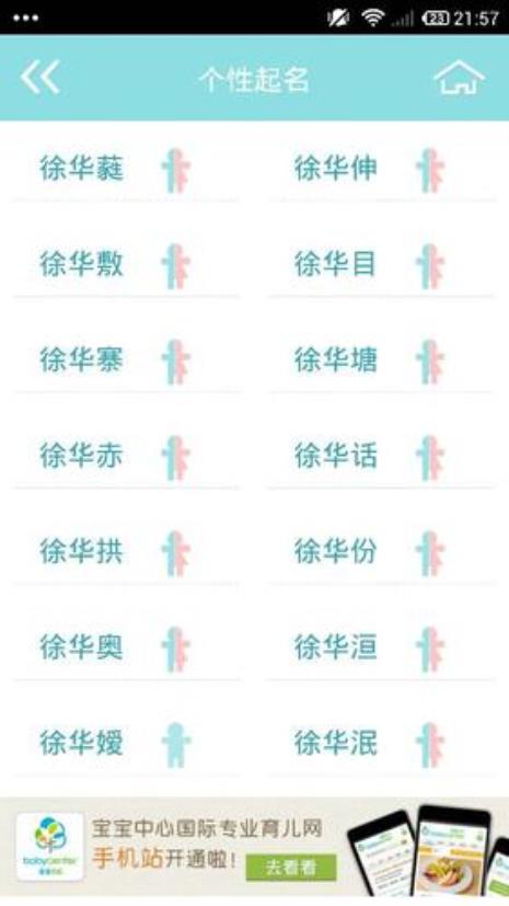 姓冥的男生取什么名好