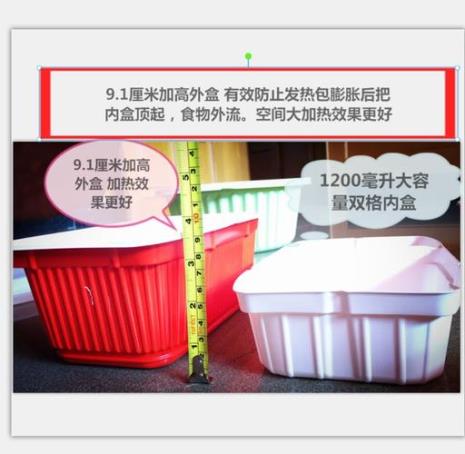 加热包使用方法