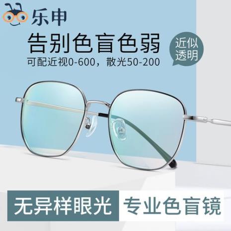 无色隐形眼镜有里外之分吗