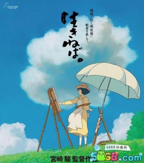 宫崎骏的作品名字