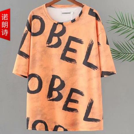 什么版型的衣服大