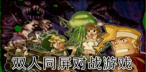 15人玩的室内游戏