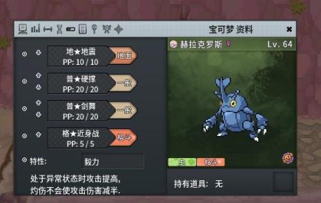 克拉克罗斯的故事