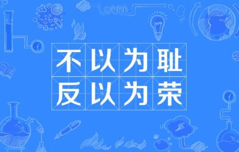 云和荣的成语