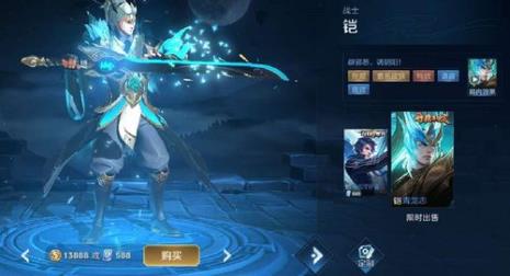 荣耀50星铠有什么称号