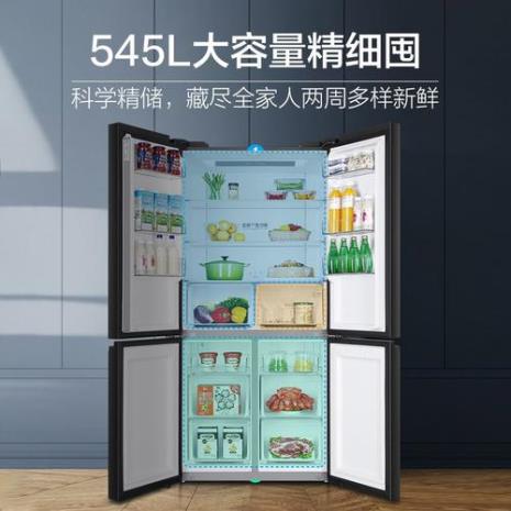 海尔冰箱545的优缺点