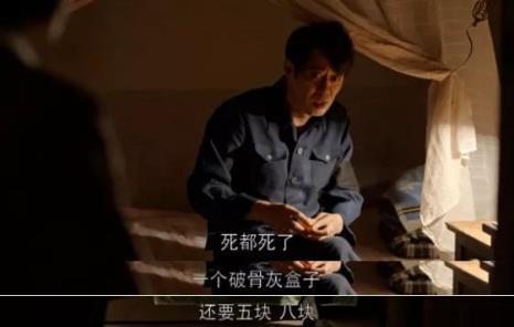 北乔什么意思