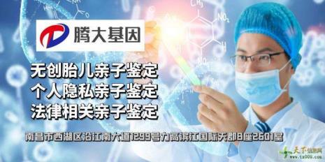 做一次亲子鉴定大概需要多少钱
